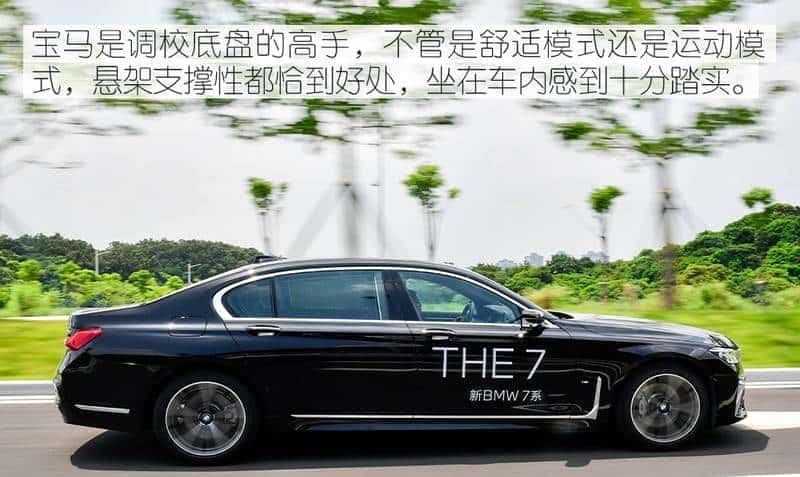 替有钱人操心系列：宝马7系比奔驰S级好在哪里？