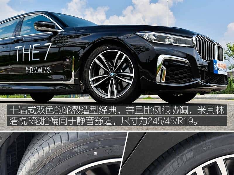 替有钱人操心系列：宝马7系比奔驰S级好在哪里？