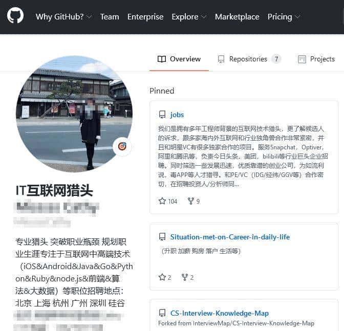 工信部出手后,码云能打爆全球最大的代码平台GitHub吗?