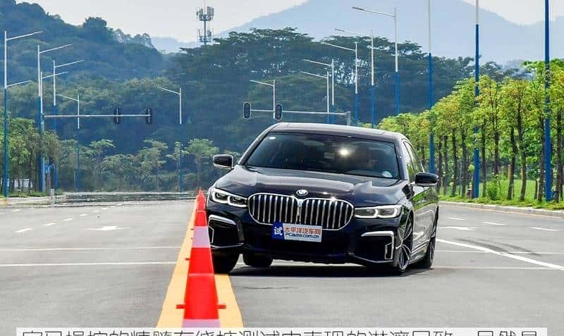 替有钱人操心系列：宝马7系比奔驰S级好在哪里？