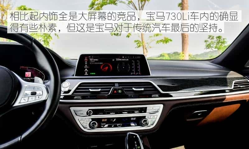 替有钱人操心系列：宝马7系比奔驰S级好在哪里？