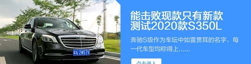 替有钱人操心系列：宝马7系比奔驰S级好在哪里？