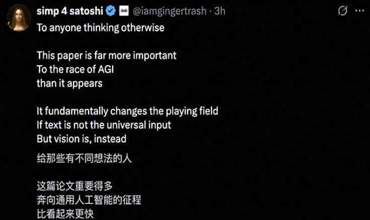 从1亿到3B参数!DeepSeek-OCR进阶,OCR行业要重构?