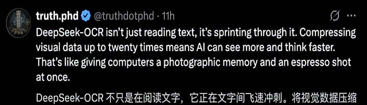 从1亿到3B参数!DeepSeek-OCR进阶,OCR行业要重构?