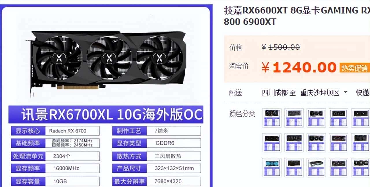 RX6700值得入手么？是不是真香矿卡？ - 鹿快