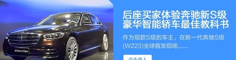 替有钱人操心系列：宝马7系比奔驰S级好在哪里？