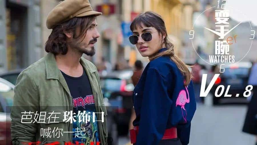 听说情人节快来了?我发现戴“对”表才是正确撒狗粮的方式!