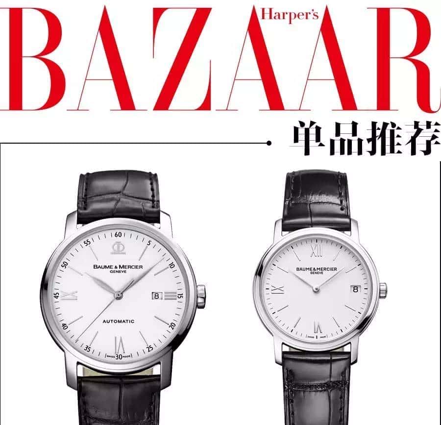 听说情人节快来了?我发现戴“对”表才是正确撒狗粮的方式!