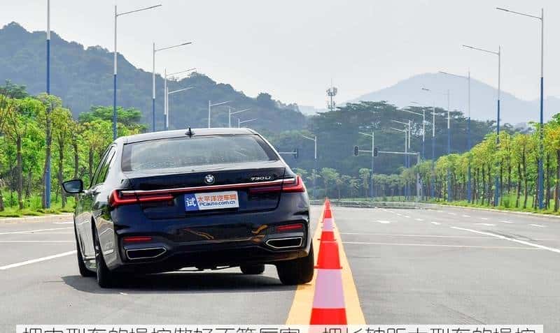 替有钱人操心系列：宝马7系比奔驰S级好在哪里？