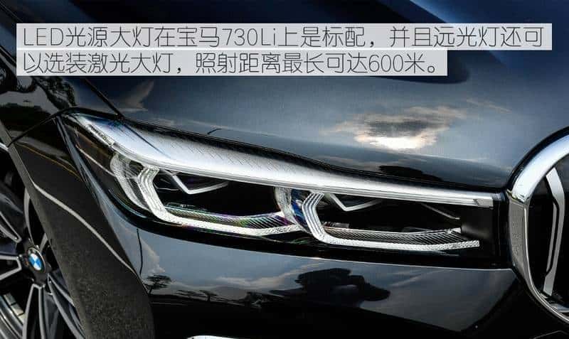 替有钱人操心系列：宝马7系比奔驰S级好在哪里？