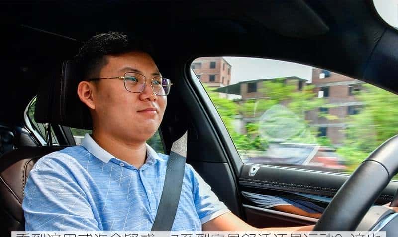 替有钱人操心系列：宝马7系比奔驰S级好在哪里？