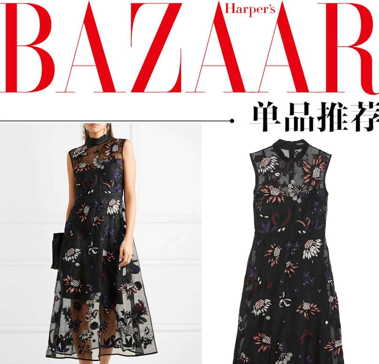 是唐艺昕的蓝纱裙仙气十足,还是杨颖的黑白裙更优雅?