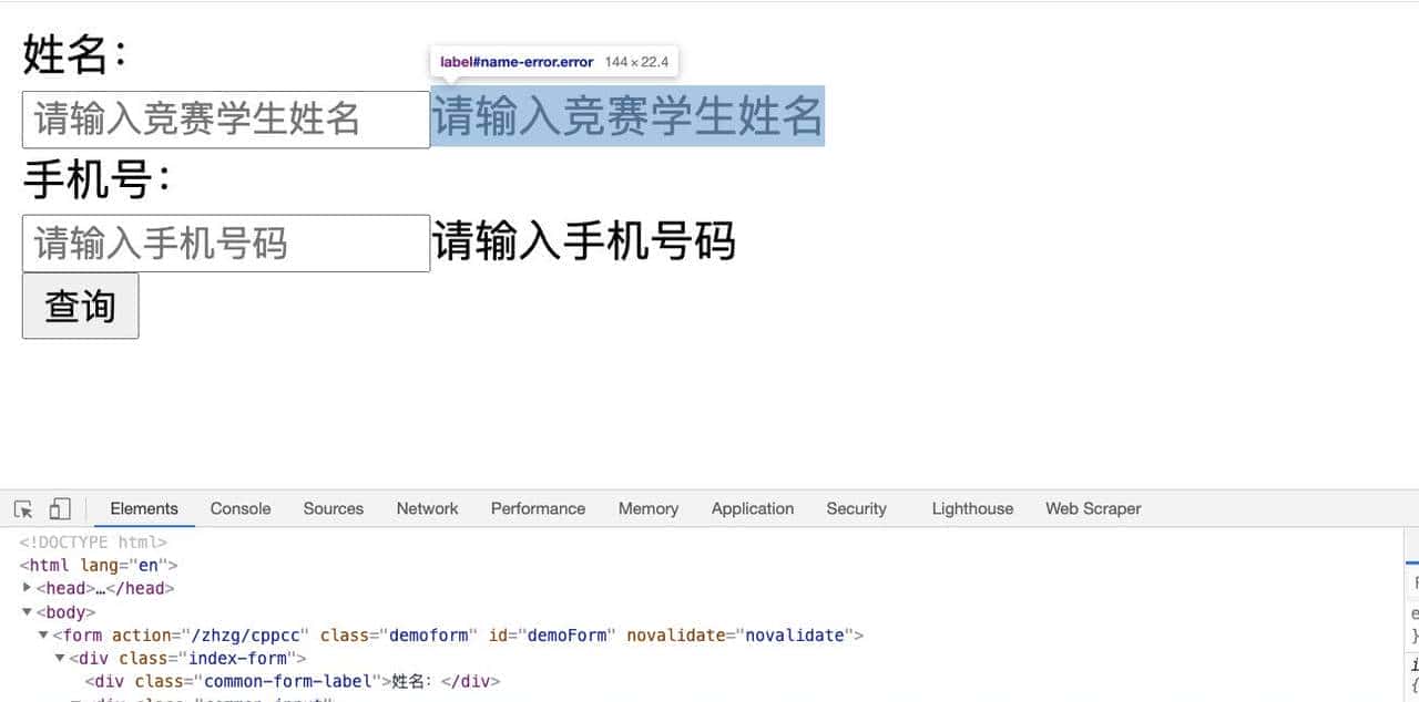 2021年了,你还不会validate的使用呀,快看过来