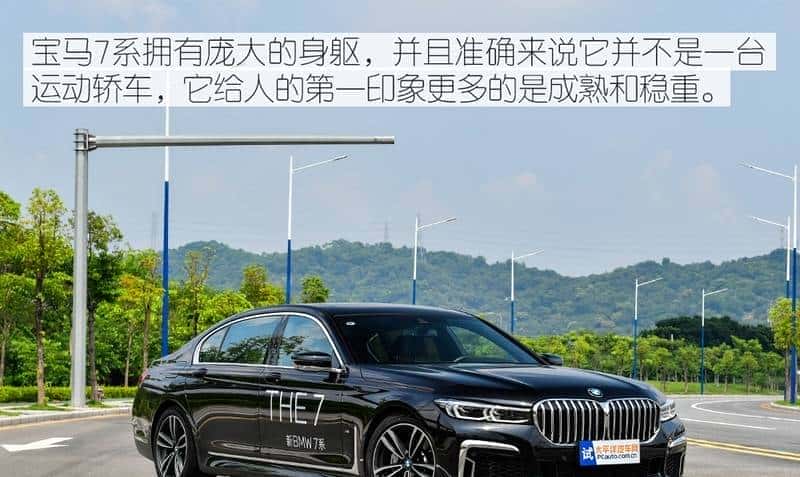 替有钱人操心系列：宝马7系比奔驰S级好在哪里？
