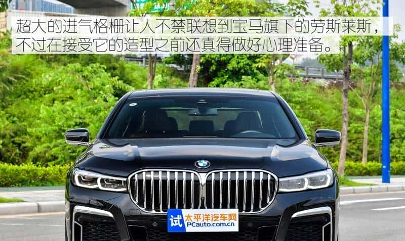 替有钱人操心系列：宝马7系比奔驰S级好在哪里？