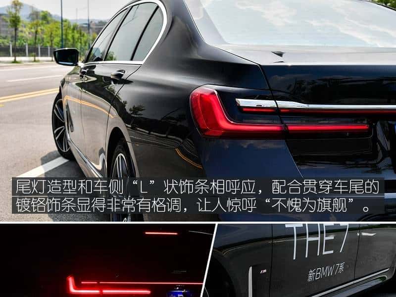 替有钱人操心系列：宝马7系比奔驰S级好在哪里？