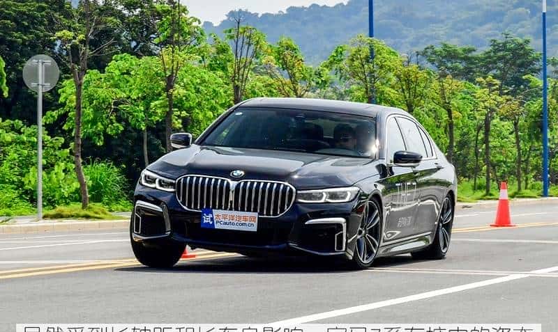 替有钱人操心系列：宝马7系比奔驰S级好在哪里？