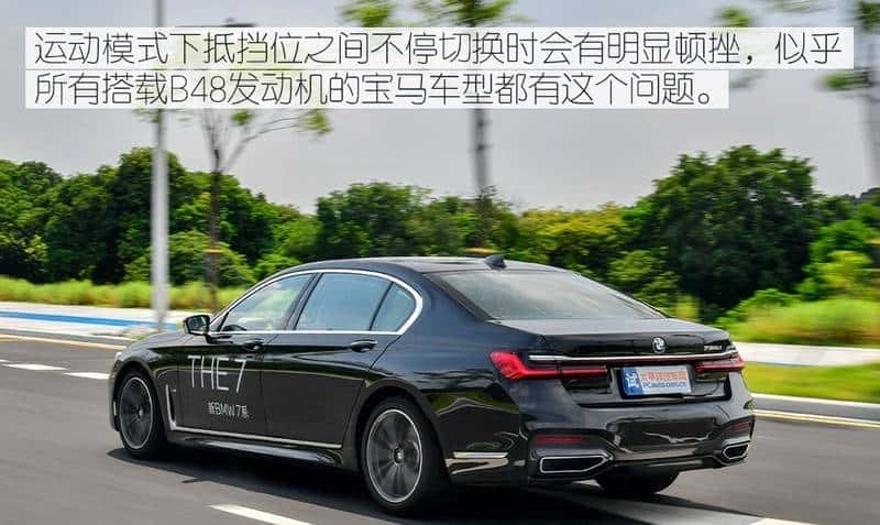 替有钱人操心系列：宝马7系比奔驰S级好在哪里？