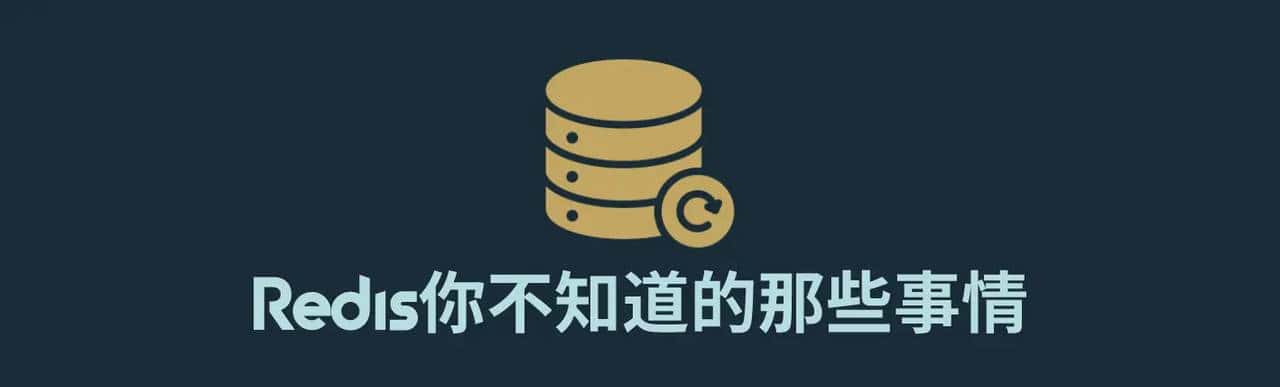 Redis del bigkey即使开启了lazyfree，为什么还是阻塞的，但是别人又不阻塞？why - 鹿快