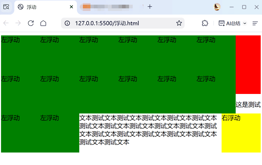 图片[2] - Web_CSS 盒子模型以及布局方式 - 鹿快