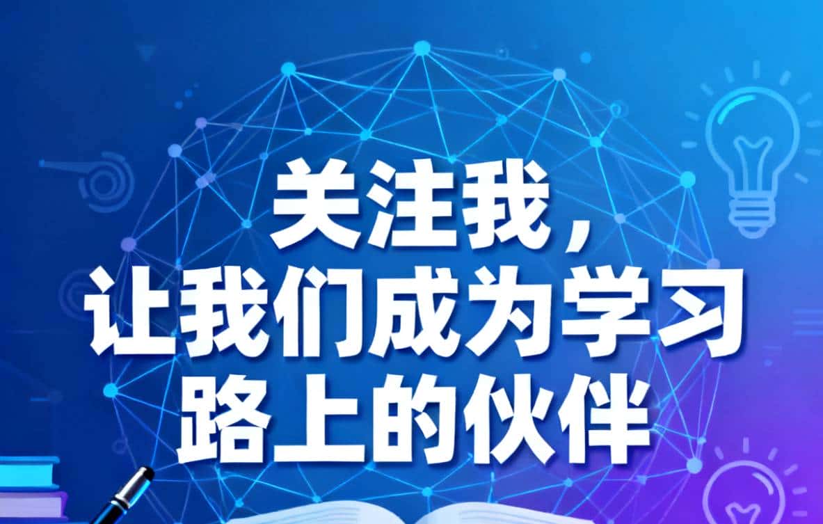 【Web前端】CSS3核心知识点梳理 - 鹿快