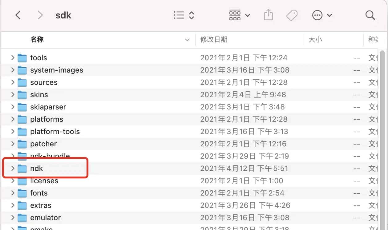 ffmpeg4.4 for Android 编译 ndk(r21e)