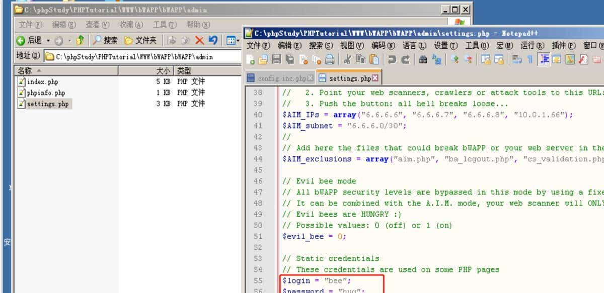Pikachu、bwapp和dvwa靶场攻防环境搭建