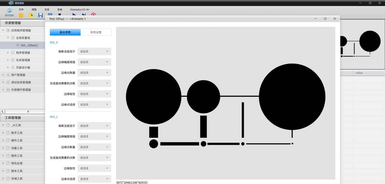 QT与C#：选择适合界面开发的最佳框架，并且附带精美案例