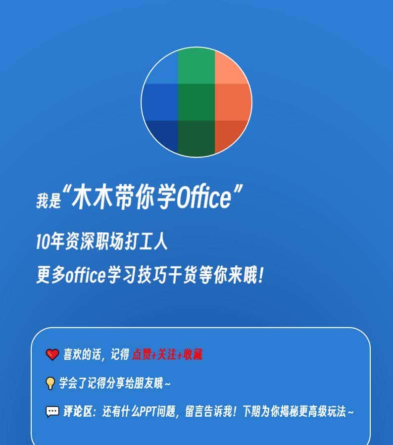 Word 页眉横线删不掉？3 招教你彻底解决！