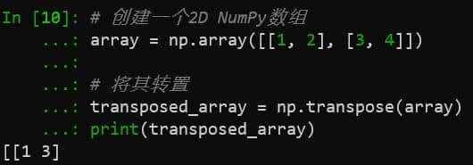 常用的NumPy函数及其示例
