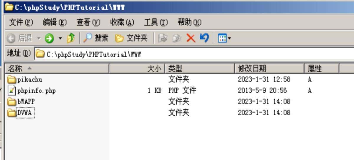 Pikachu、bwapp和dvwa靶场攻防环境搭建