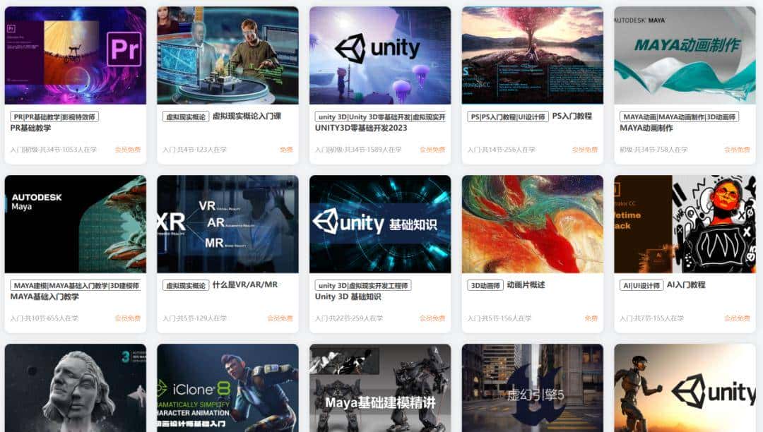 不走弯路，怎样学习UNITY开发？