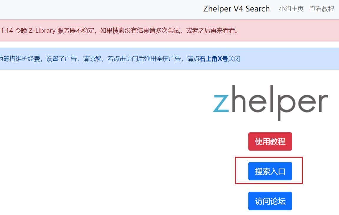 效率工具软件介绍