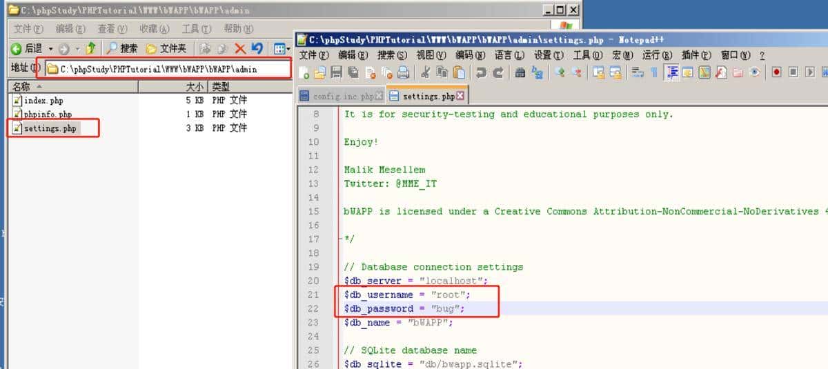Pikachu、bwapp和dvwa靶场攻防环境搭建