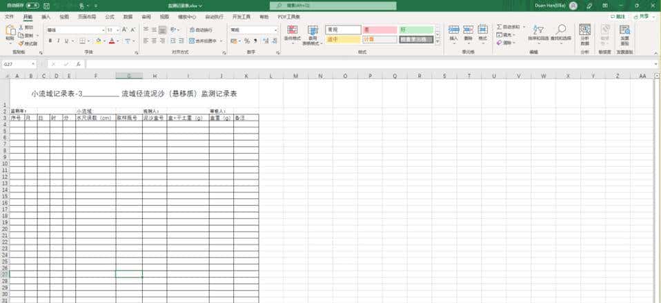 Svelte框架结合SpreadJS实现纯前端类Excel在线填报