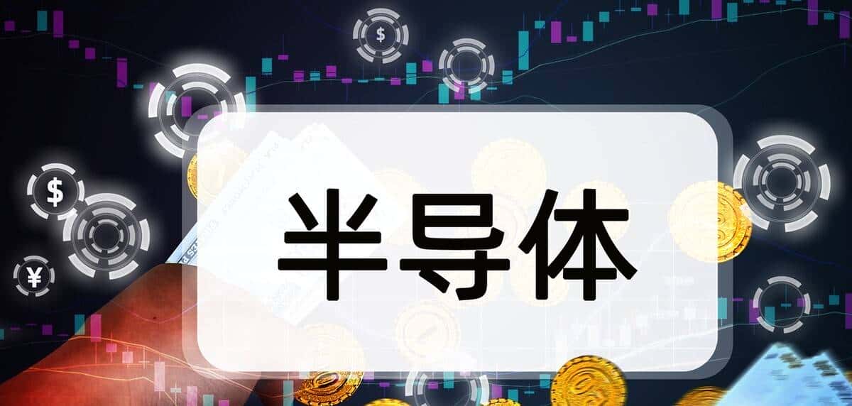 半导体行业，IDM、Fabless和Foundry三种企业模式！ - 鹿快