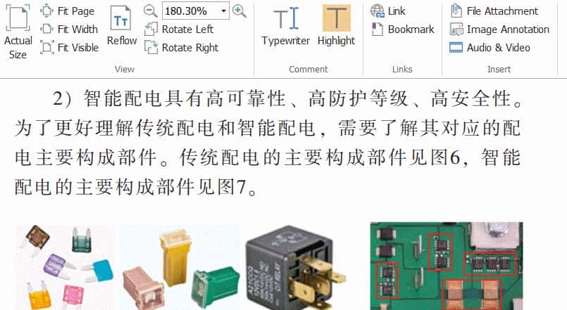 效率工具软件介绍