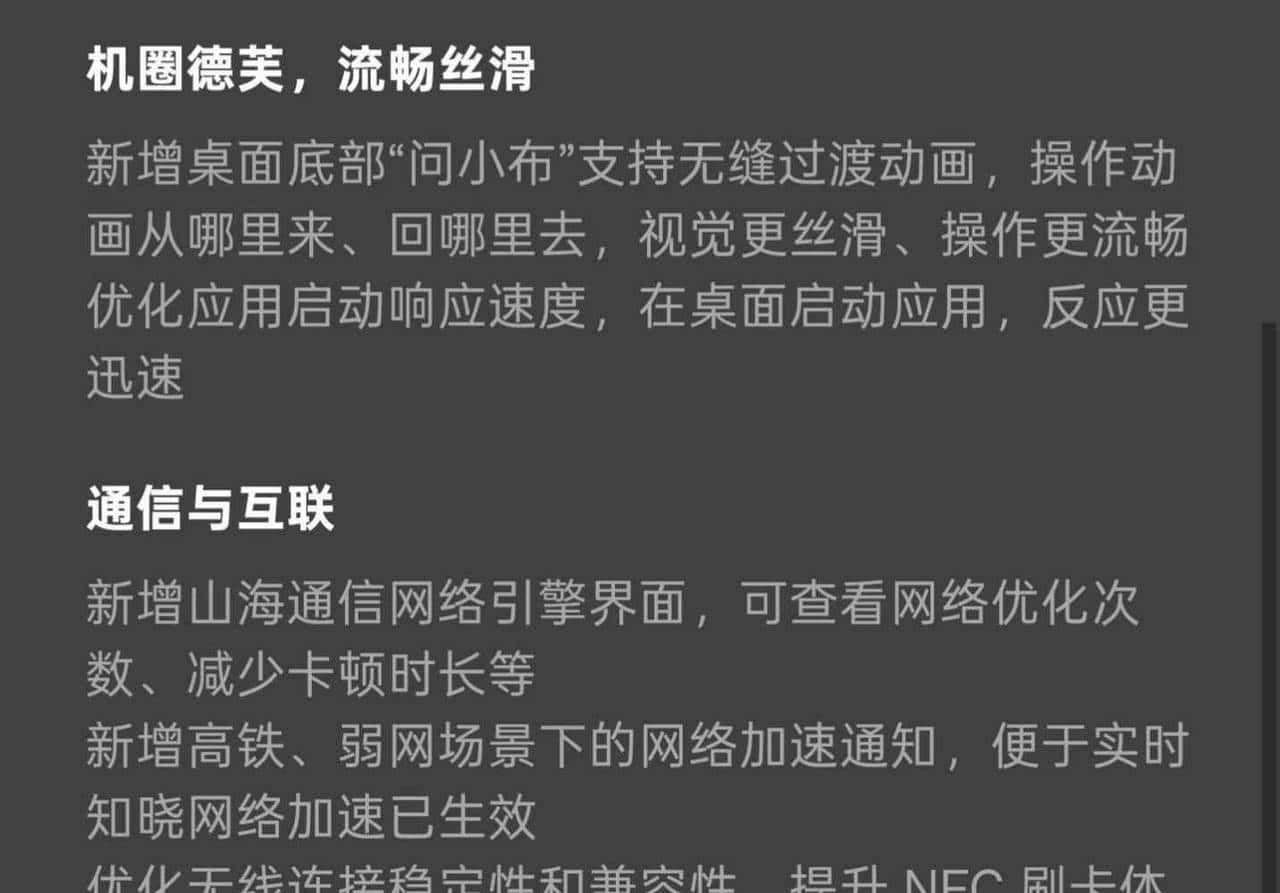 系统更新比新机更抢眼,ColorOS暗中发力,用户却在等刷机包