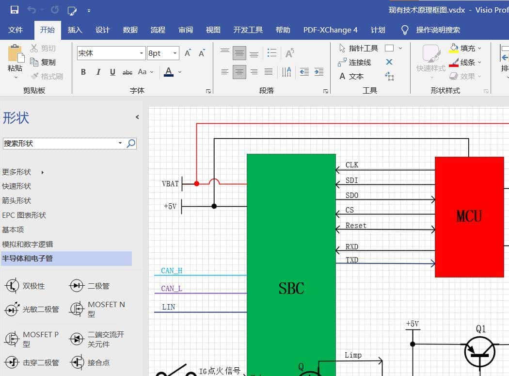 效率工具软件介绍