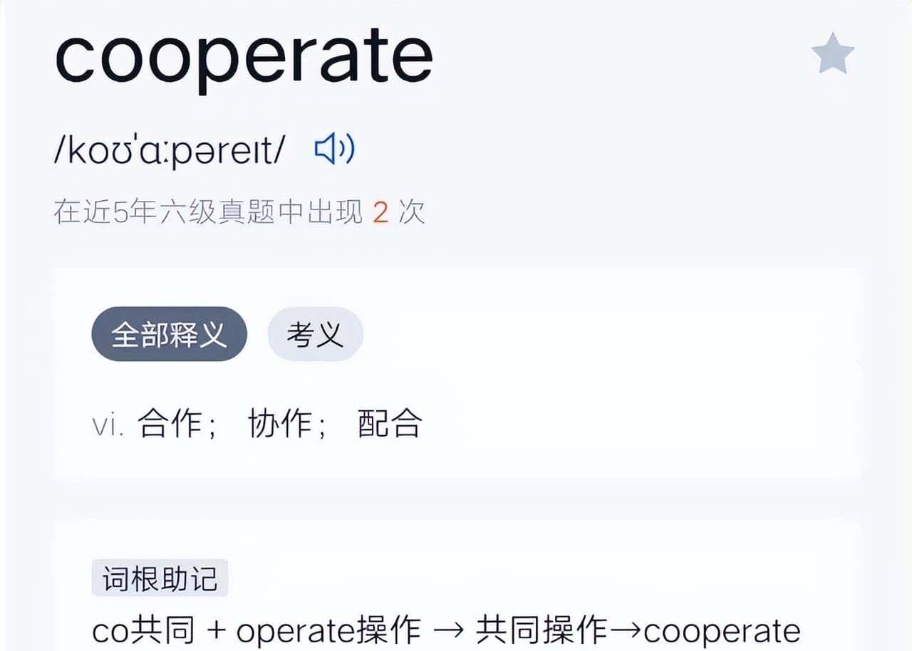 效率工具软件介绍