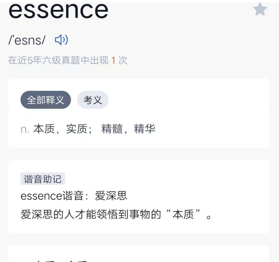 效率工具软件介绍