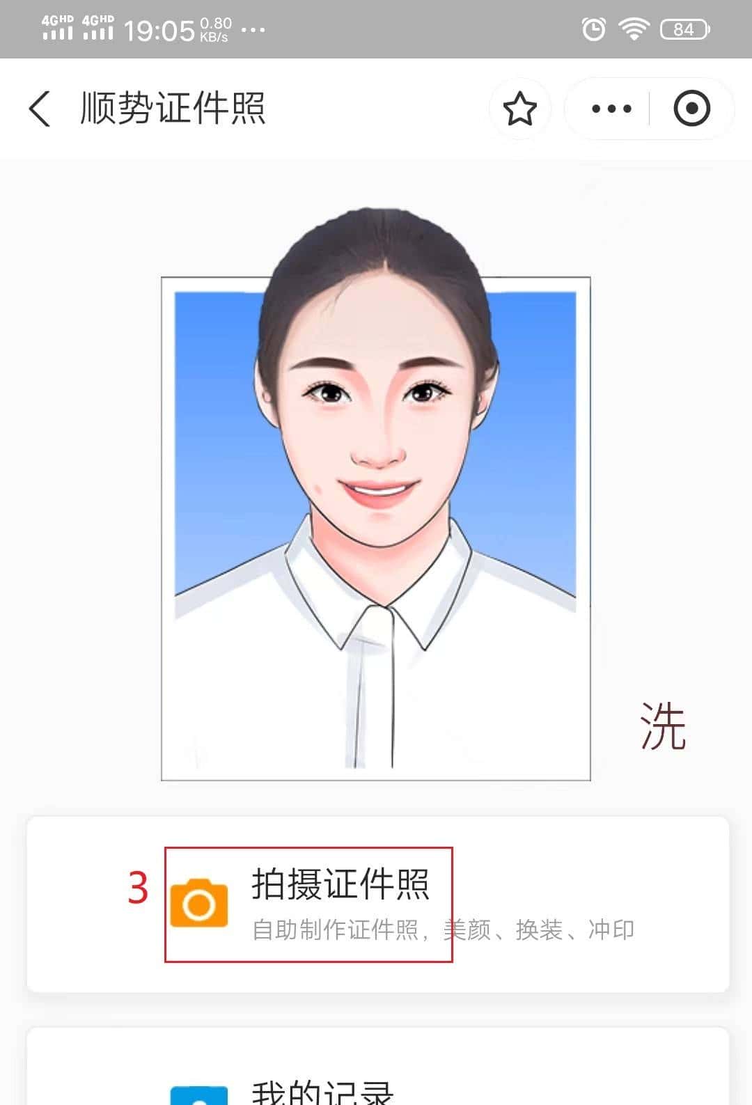 效率工具软件介绍