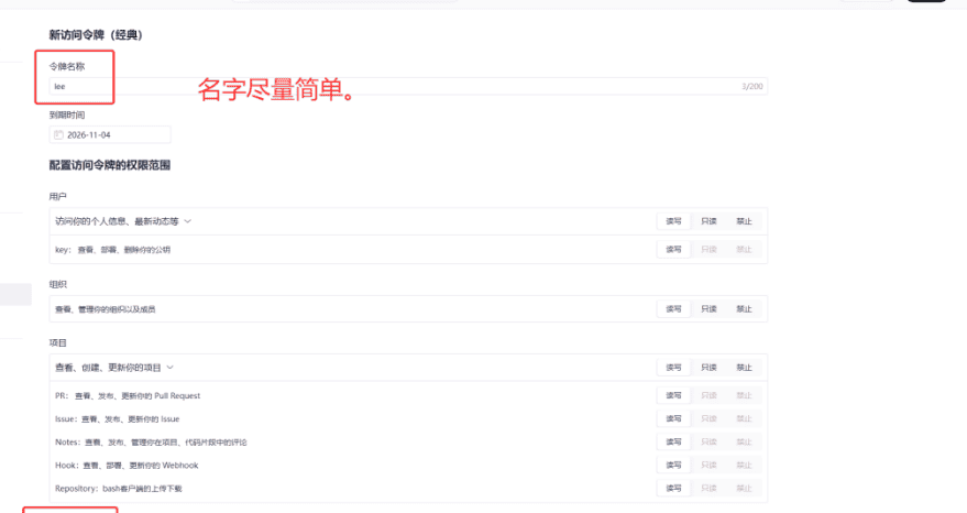 图片[11] - 仓颉示例代码提交gitCode代码仓步骤详细(https) - 鹿快