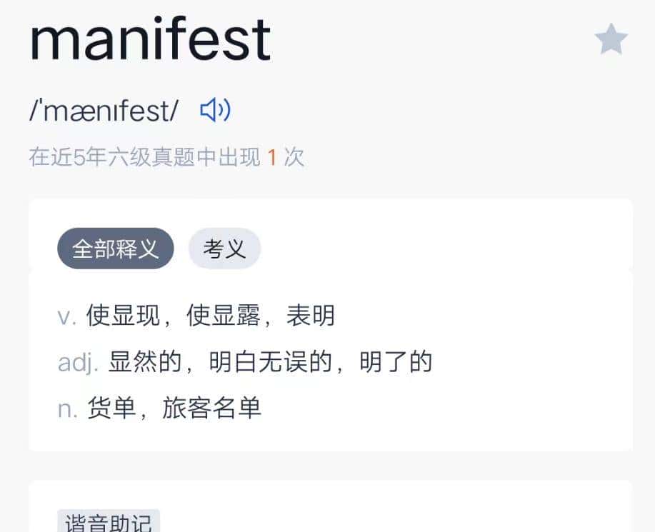 效率工具软件介绍