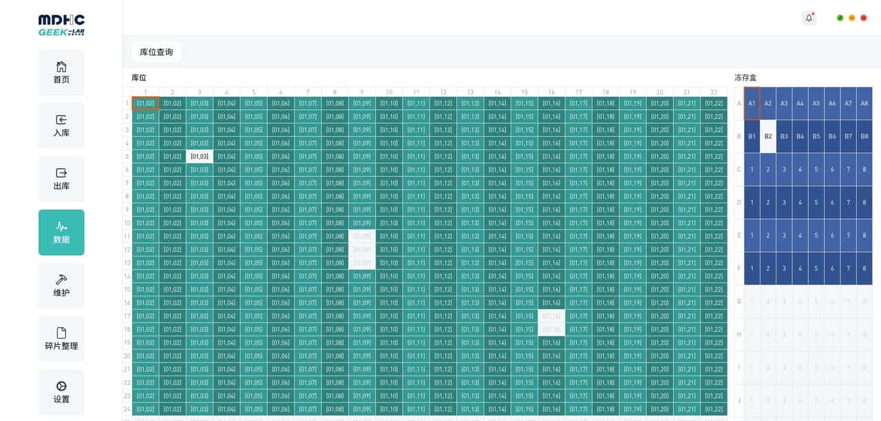 QT与C#：选择适合界面开发的最佳框架，并且附带精美案例
