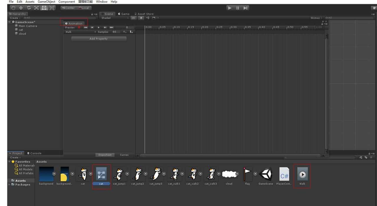 【6.Physics和动画】5.动画