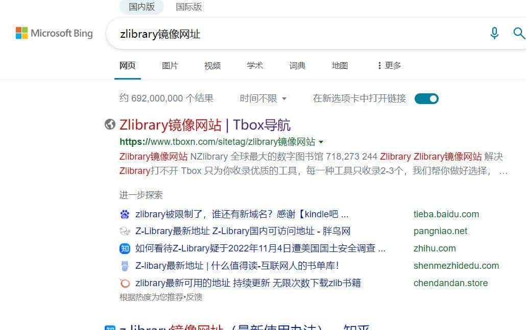 效率工具软件介绍