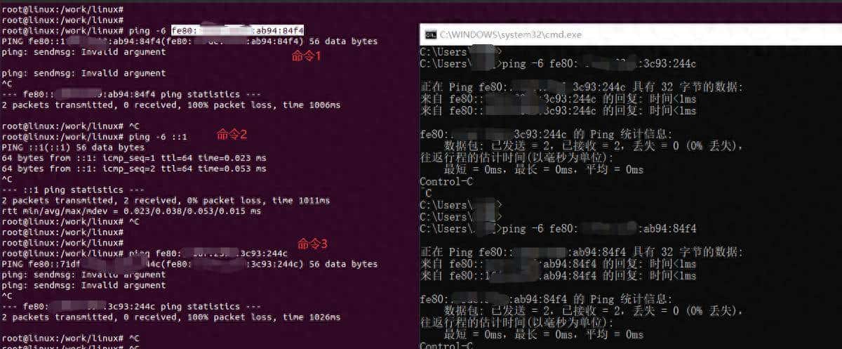 linux实例之如何pingIPV6地址