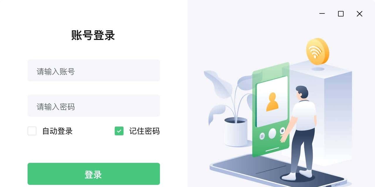 连Deepin也拥抱QT了，不得不说真的香！