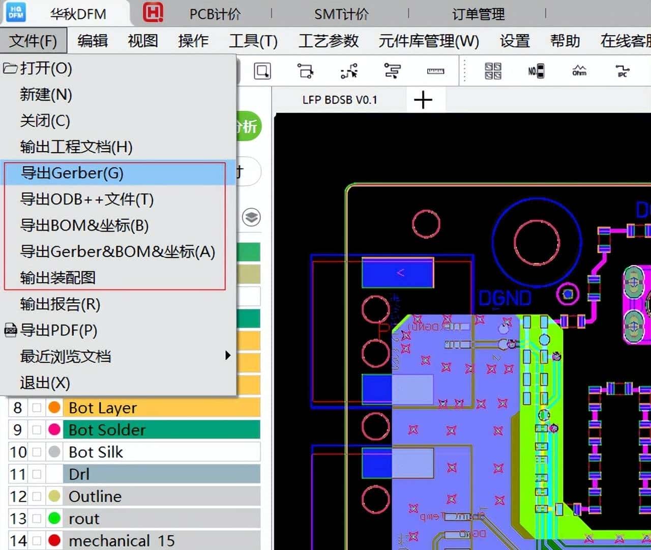 效率工具软件介绍